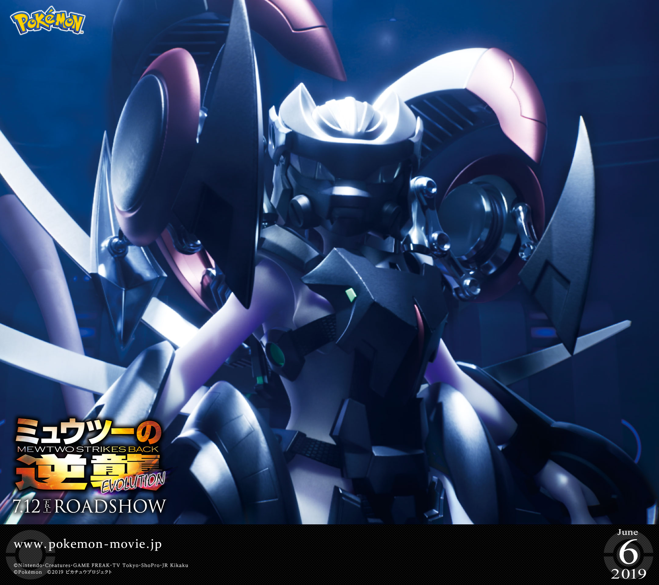 Download A Free Wallpaper Of Armored Mewtwo For Pc And Smartphone